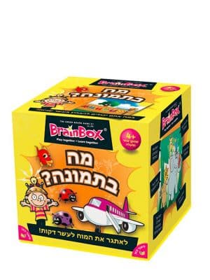 מה בתמונה? משחק קלפים