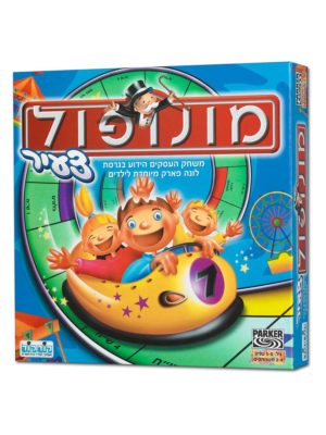 מונופול צעיר