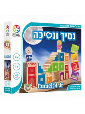 צילום המשחק נסיך ונסיכה
