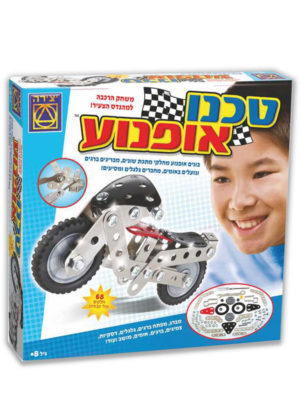 אריזת טכנו אופנוע
