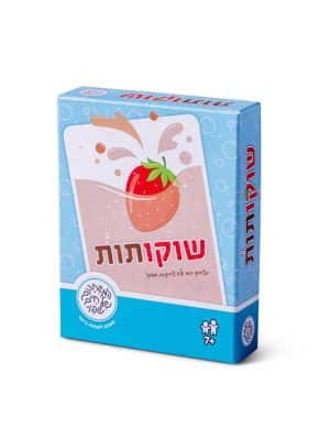 שוקו תות