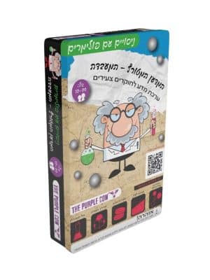 המדען המטורף – המעבדה – ניסויים עם פולימרים