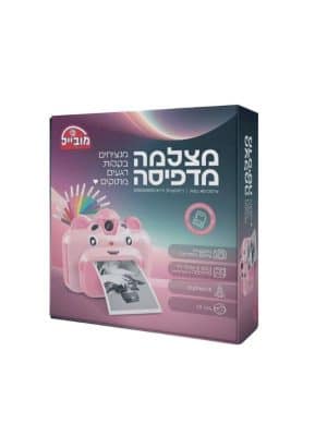 מצלמה מדפיסה - מובייל (ורוד)