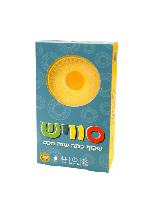 סוויש - שקוף כמה שזה חכם