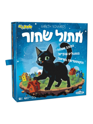 חתול שחור